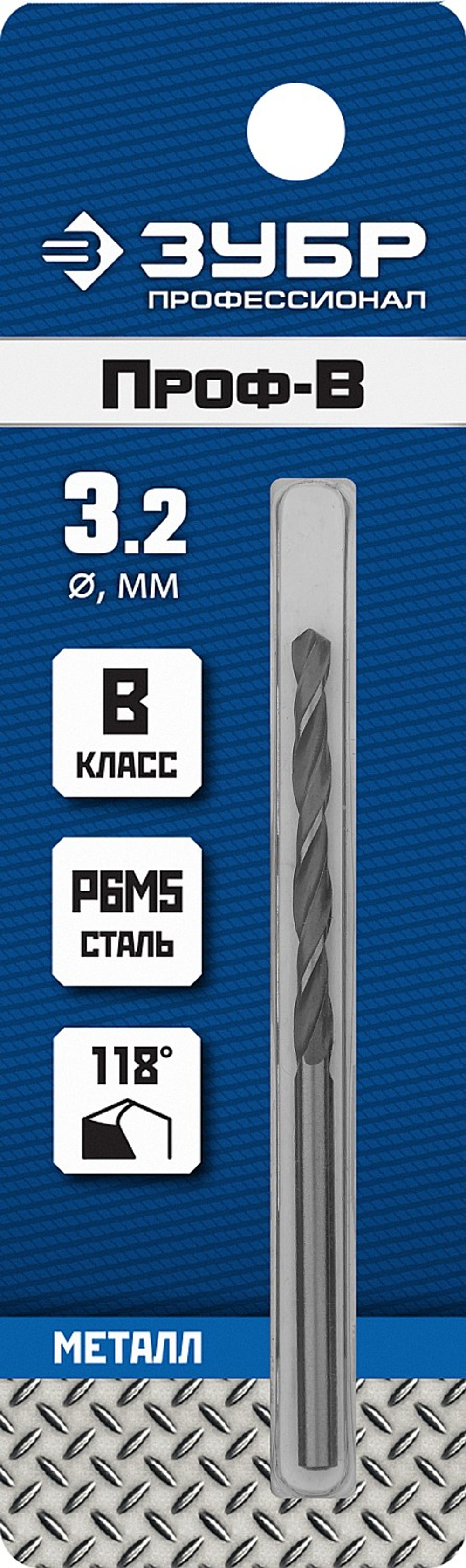 29621-3.2 сверло по металлу