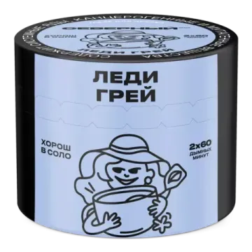 Северный - Леди Грей