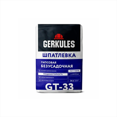 Шпатлёвка гипсовая безусадочная Геркулес GT-33 20 кг