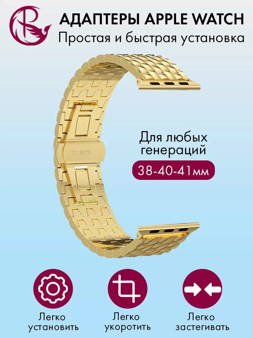 Ремешок для Apple Watch 40 41 38 мм браслет для часов