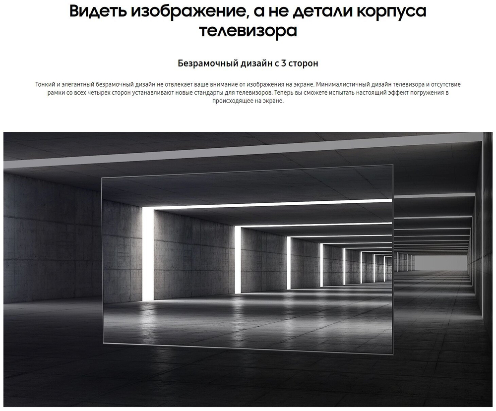 50" Телевизор Samsung UE50TU7100U LED, HDR (2020), серый титан