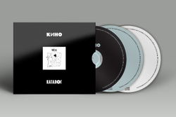 Кино — Любовь - Это Не Шутка (CD)