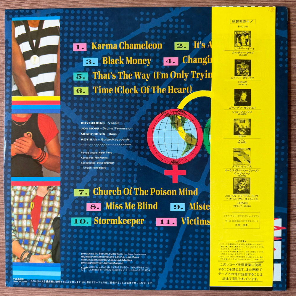 Виниловая пластинка Culture Club - Colour By Numbers LP