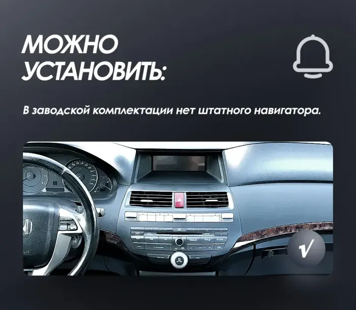 Магнитола для Honda Crosstour - Teyes LUX ONE ROUND монитор 12.3" 2K QLED на Android 10, Быстрая, CarPlay, 4G SIM-слот