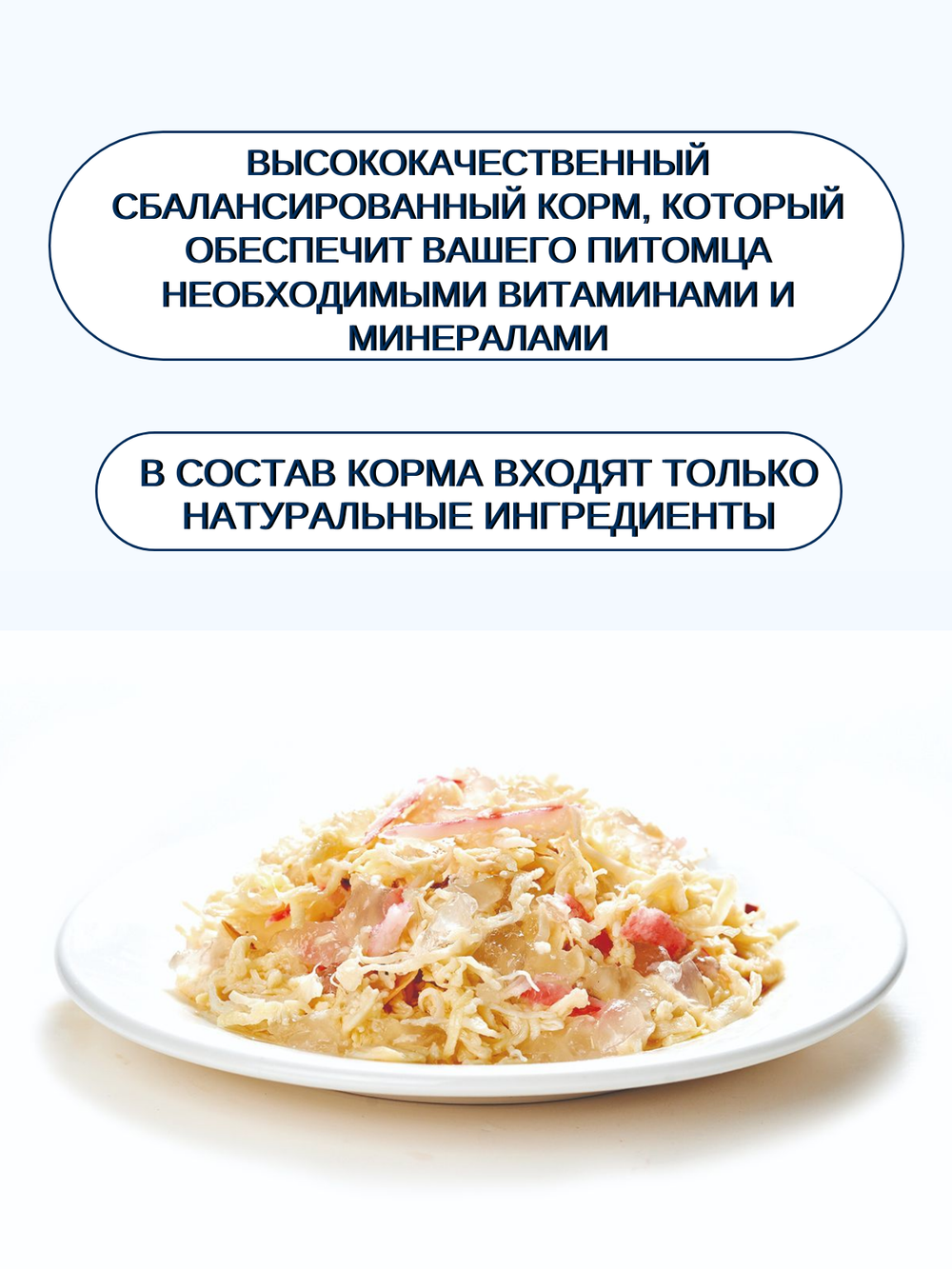 Wanpy Cat Консервы для кошек "Курица с крабом" 95 г