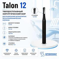 Talon 12 (1шт.) Талон 12, бор твердосплавный для разрезания коронок