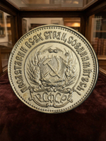Один червонец 1923 года Сеятель РСФСР Копия золотой монеты бронза