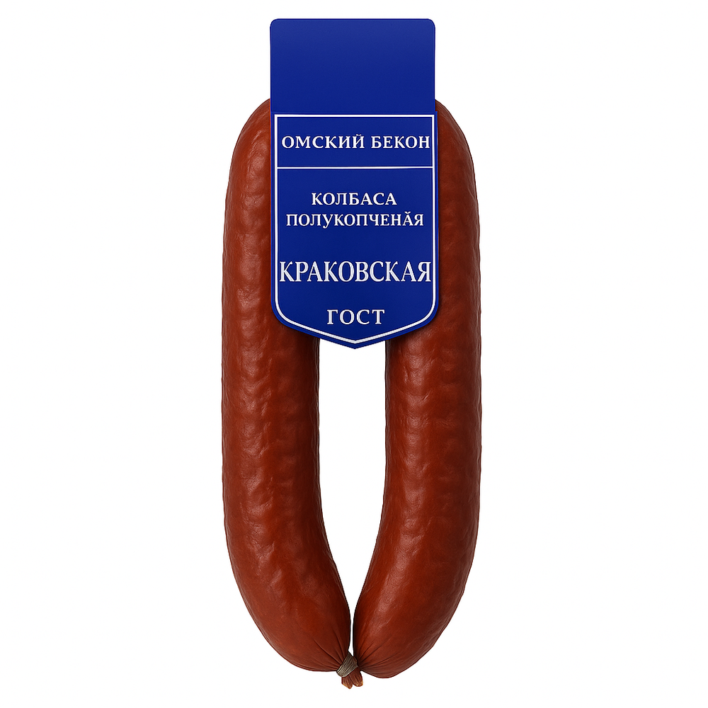Колбаса Краковская Омский Бекон вес (2372)