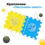 ЭВА-плитка жёлто-синяя 100×100×4 см - мягкий коврик-пазл, ромбы, 50 шт.