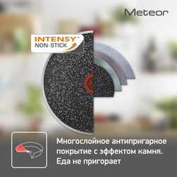 Сковорода с крышкой Tefal Meteor 26 см 04208926