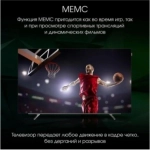 Телевизор OLED Digma Pro 55" OLED 55M Google TV Frameless черный/серебристый 4K Ultra HD 120Hz DVB-T DVB-T2 DVB-C DVB-S DVB-S2 USB WiFi Smart TV