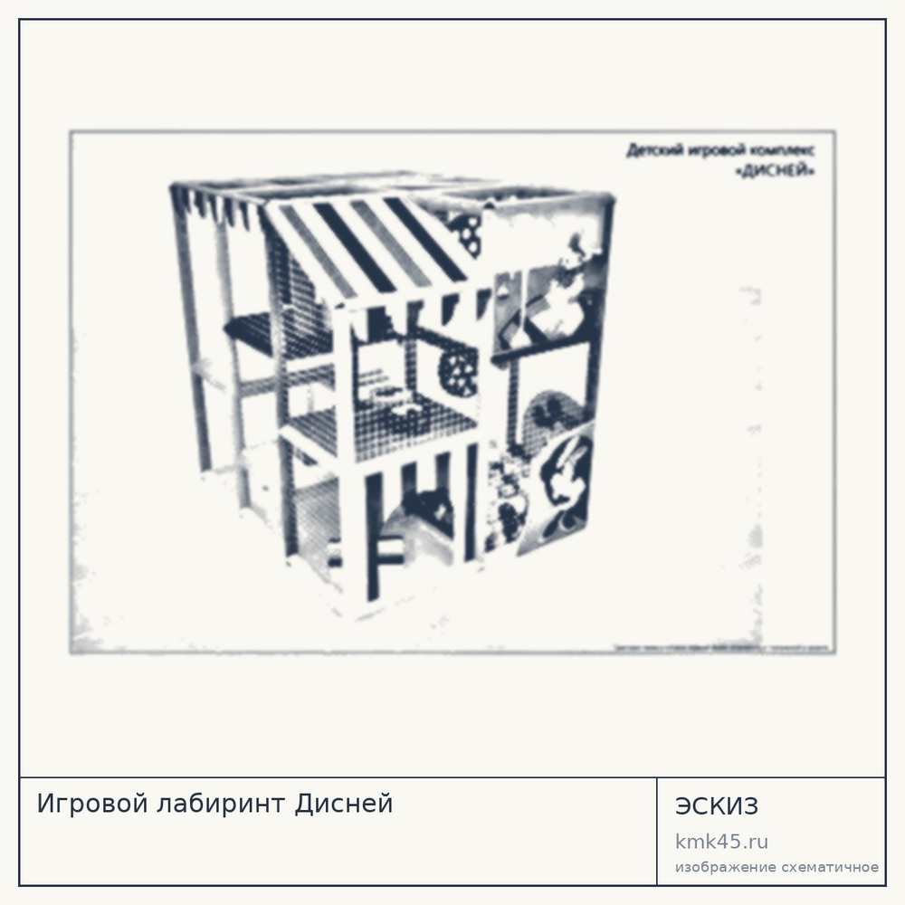 Эскиз: Игровой лабиринт Дисней