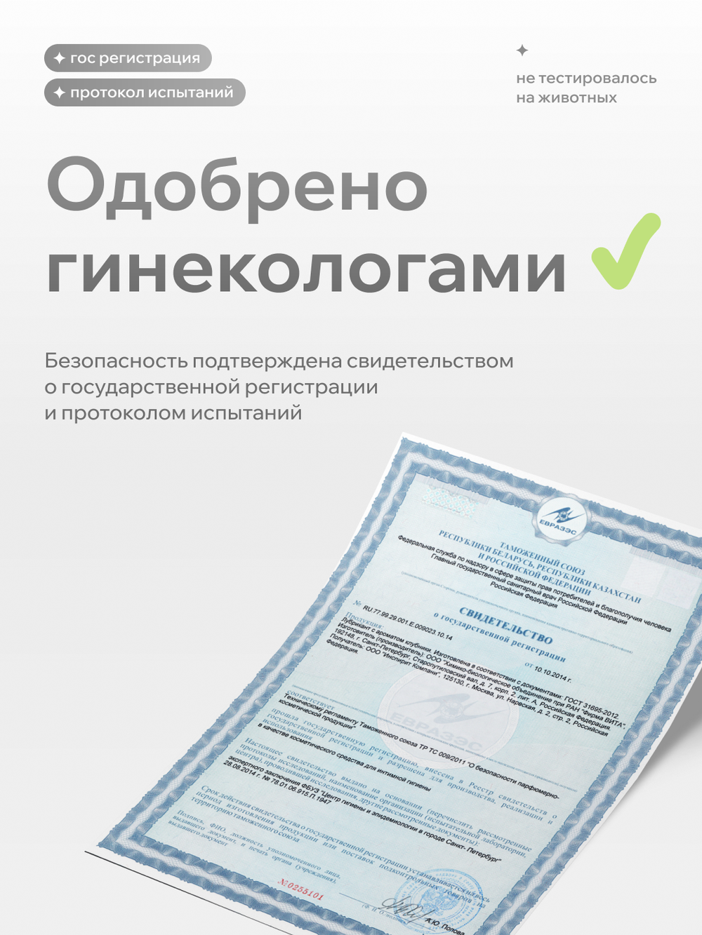 Натуральный Лубрикант Pleasure Lab Organic 100 мл 1180-01Lab