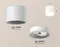 Точечный светильник Techno Spot XS7510020 Ambrella