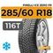 Pirelli Ice Zero FR 285/60 R18 116T