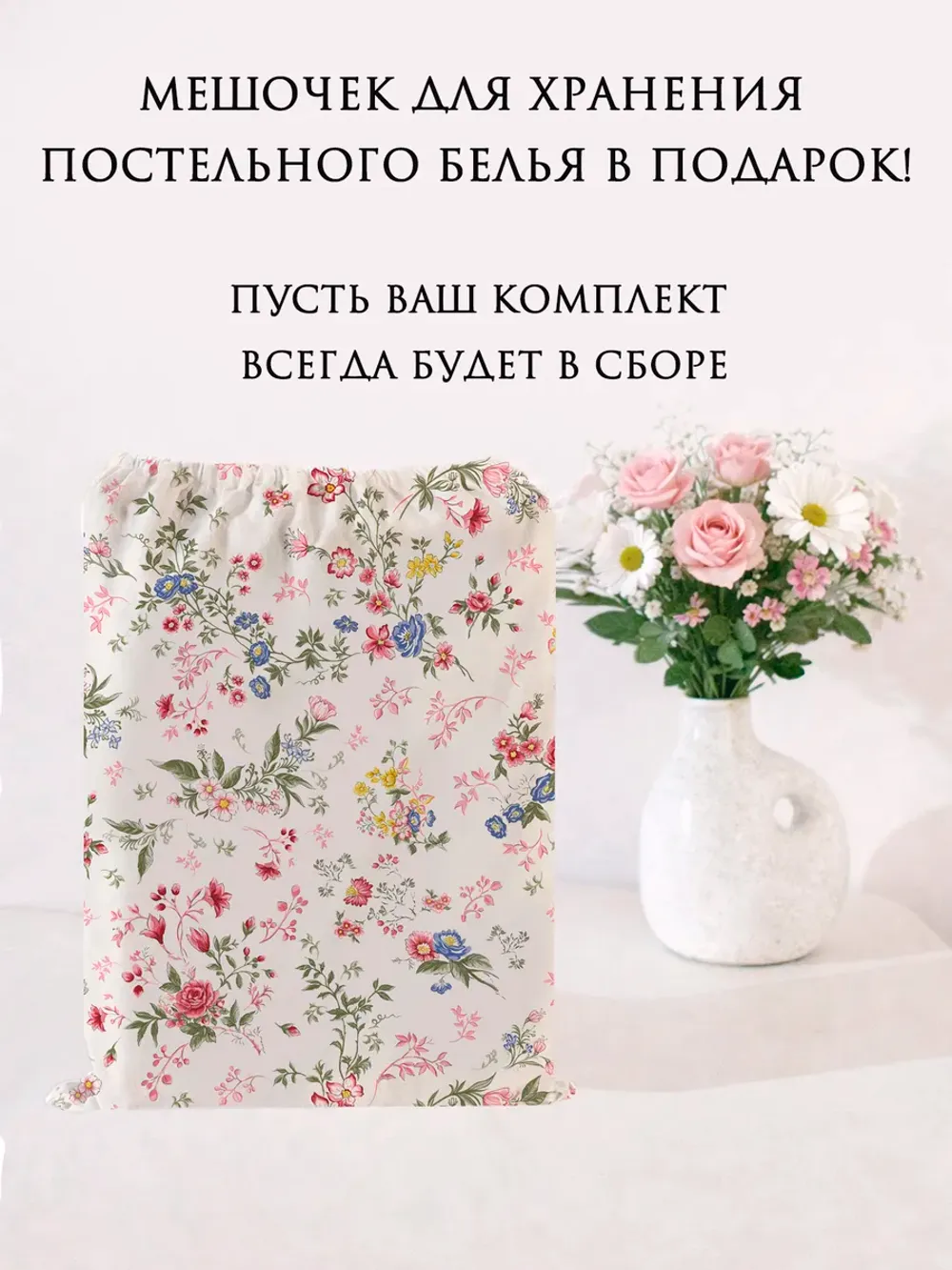 Семейное постельное белье наволочки с рюшами 50х70перкальЭКО