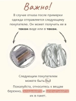 Топ женский