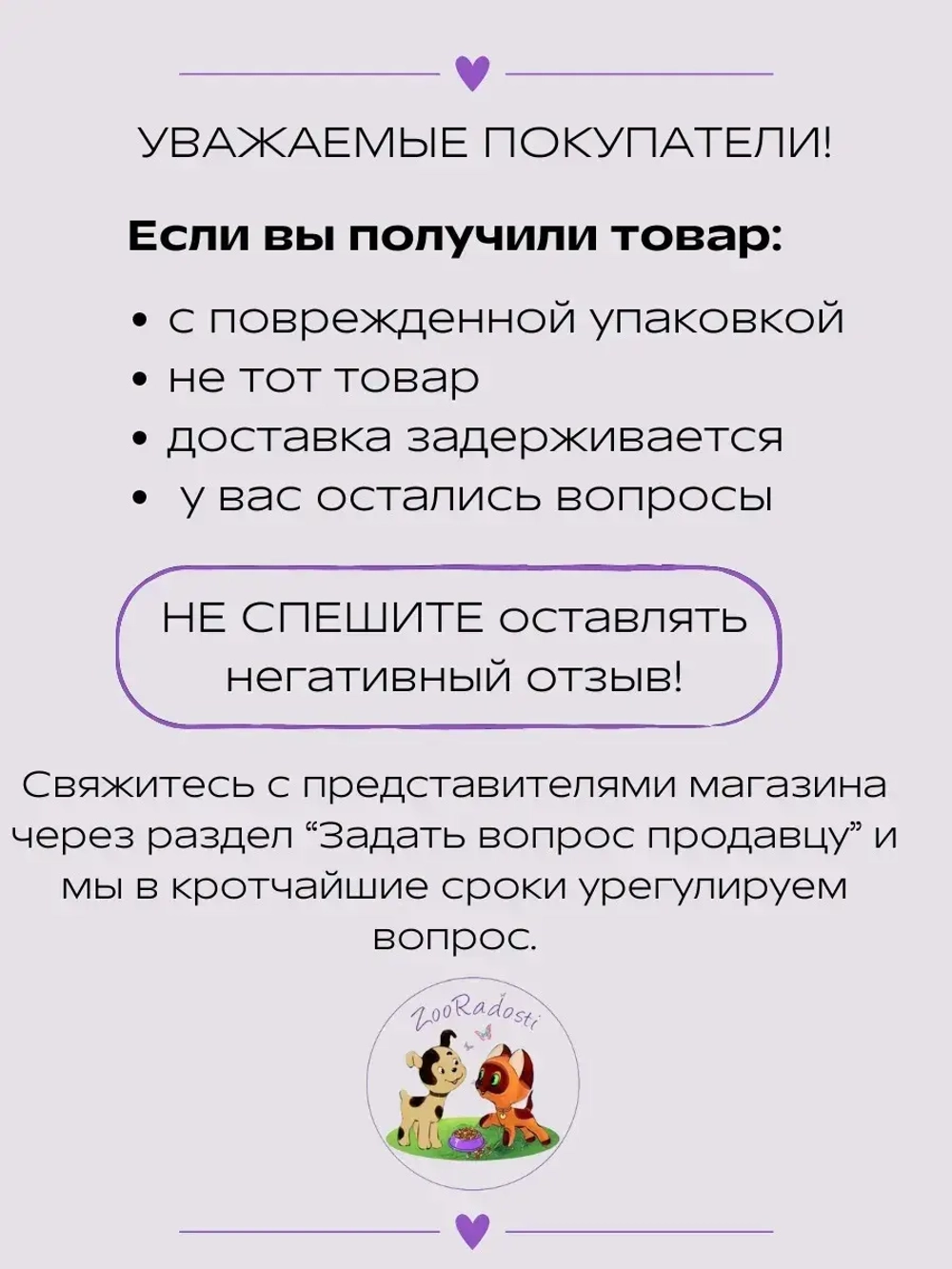 Sanabelle Adult Sensitive Poultry (Бош Санабель Сенситив) корм сухой для кошек Sensitive птица 2кг