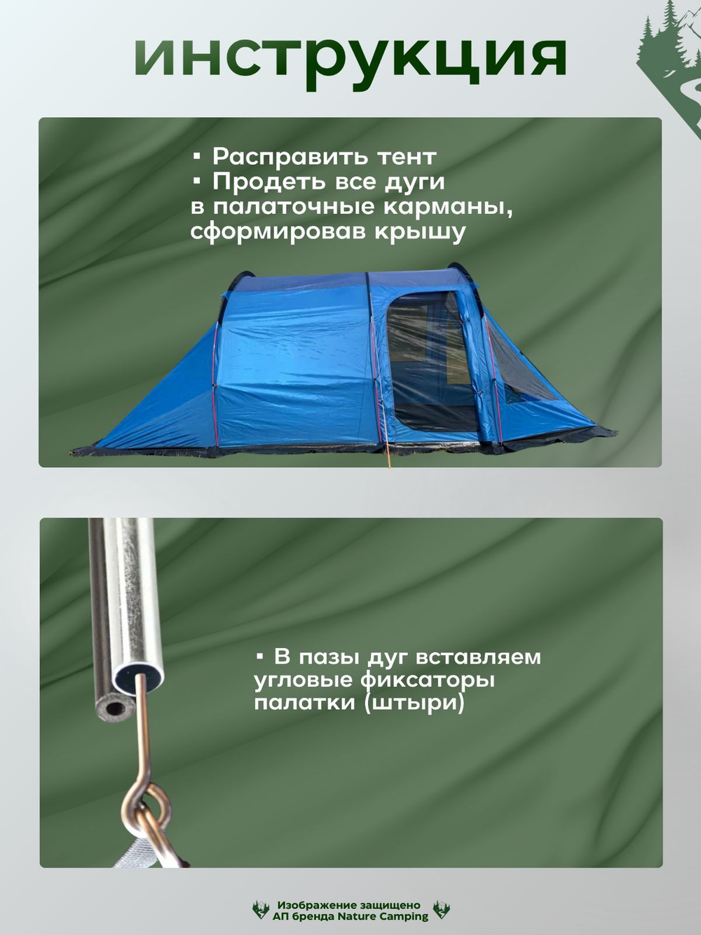 Палатка туристическая 3 местная MirCamping 1909-3, кемпинговая с тамбуром и навесом, для рыбалки и отдыха