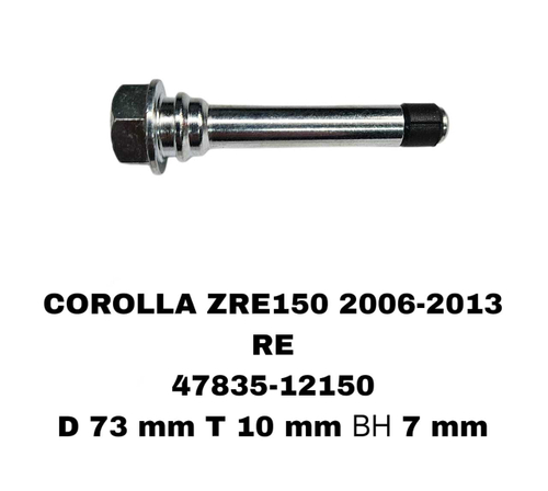 НАПРАВЛЯЮШИЙ СУПОРТА COROLLA ZRE150 2006-2013
