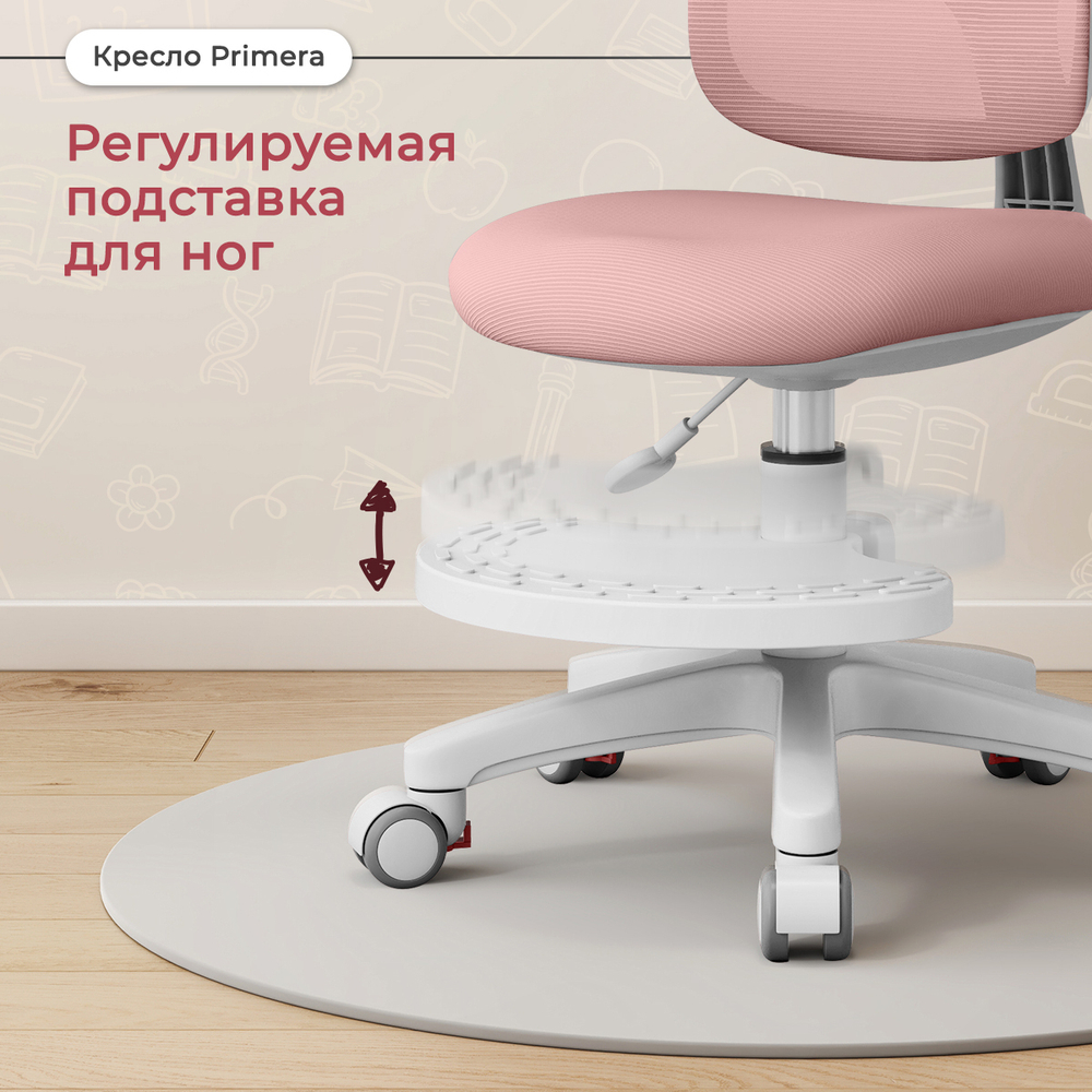Детское кресло Anatomica Primera