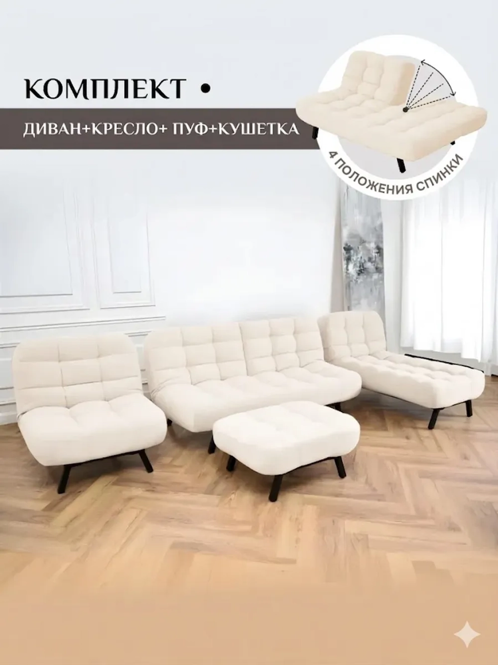 312 Комплект