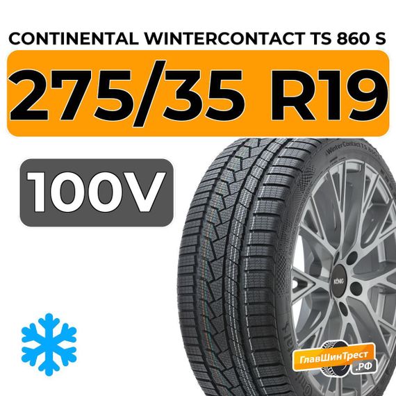 Continental WinterContact TS 860 S 275/35 R19 100V XL