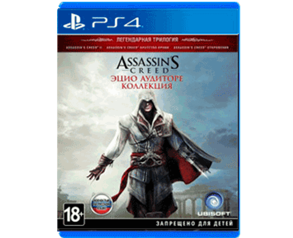Assassin's Creed Эцио Аудиторе Коллекция (PS4) NEW