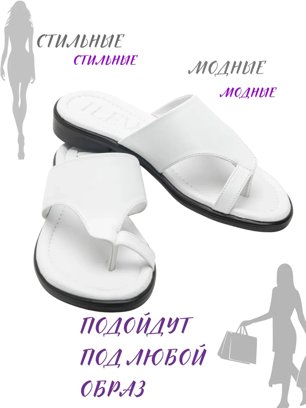 Шлепанцы кожаные натуральные через палец
