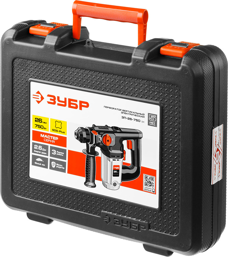 ЗУБР 26 мм, 750 Вт, перфоратор SDS Plus (ЗП-26-750 ЭК)
