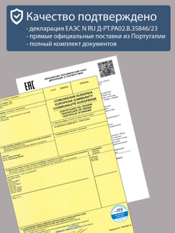 630 R - Портмоне с отделением на молнии и RFID защитой