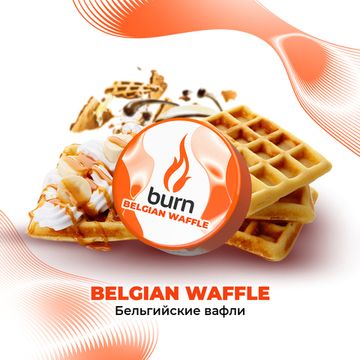 Burn ( Belgian Waffle ), 25 гр.