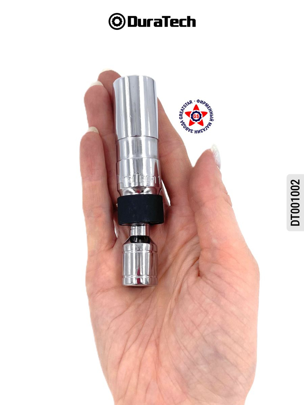 Набор магнитных шарнирных головок для свечей зажигания 5 шт 3/8" DT001002