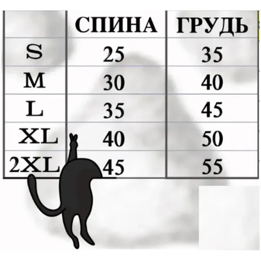 Кофта - толстовка для мелких пород собак «BRO Style», принт леопард, р S