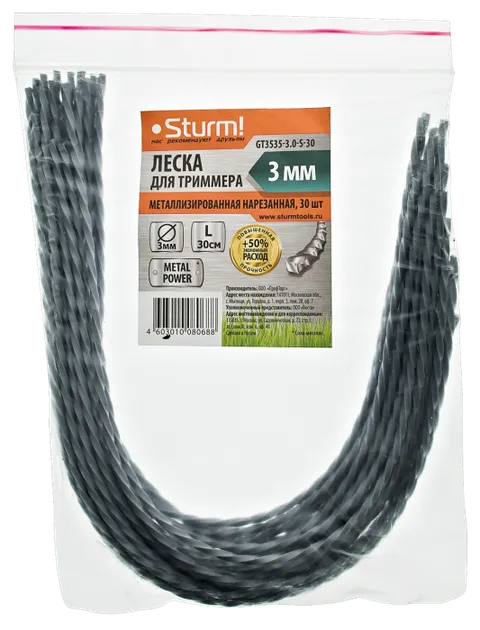 Леска для триммера Sturm! GT3535-3.0-S-30