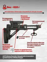 Приклад складной телескопический на АК-74М, АК-100...105, Сайга (АСПАК.74.010.00) ОТК