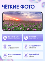 Samsung Смартфон Galaxy A57 Ростест (EAC) 8/128 ГБ, фиолетовый