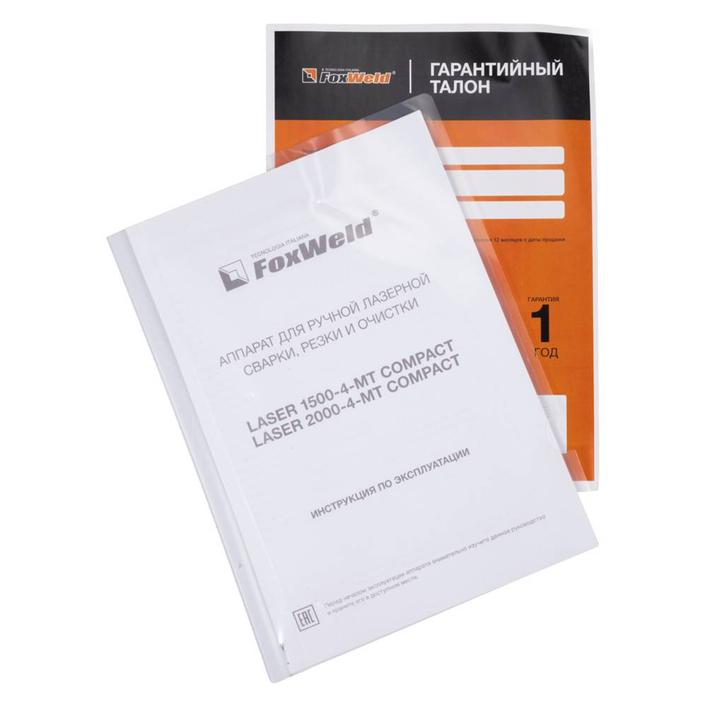 Аппарат для ручной лазерной сварки, резки и очистки FOXWELD LASER 2000-4-МТ COMPACT 9477