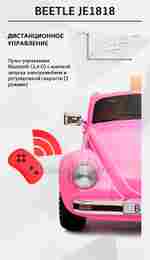Детский электромобиль "Volkswagen Beetle" JE1818 6V, зеленый