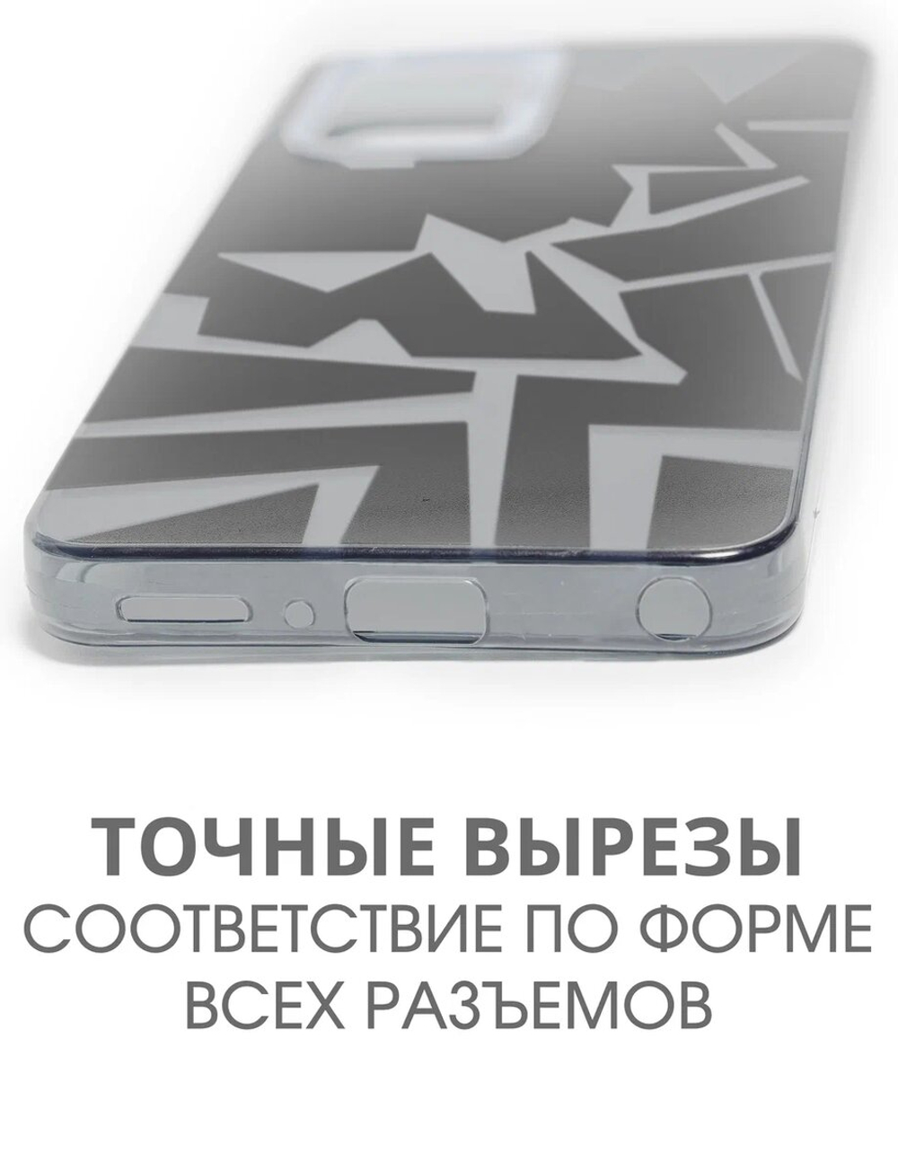 Дизайнерский чехол из пластика для XIAOMI REDMI NOTE 9 PRO / 9S / POCO M2 PRO с усиленной защитой камеры и глянцем
