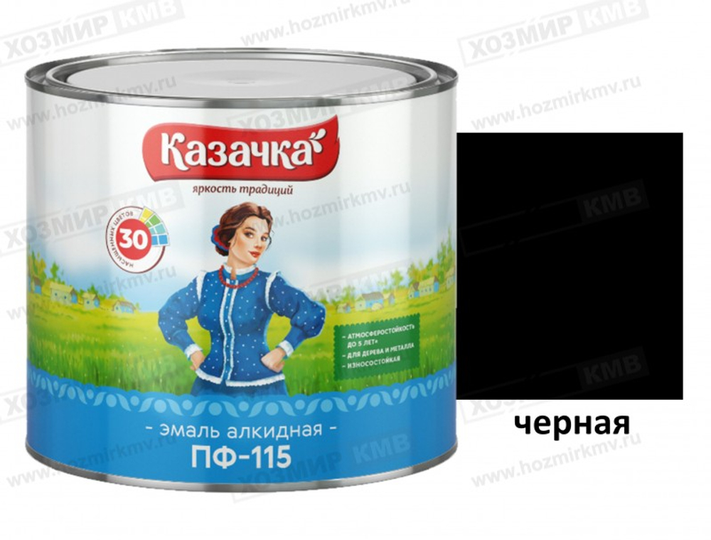 (КАЗАЧКА) Эмаль Черная ПФ-115 1,9 кг