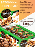 Батончик "Nut&Go" Almond & Peanut (Миндаль и арахис) 18х36г