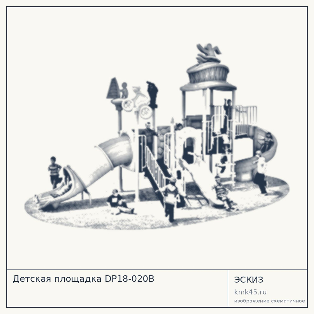 Эскиз: Детская площадка DP18-020B