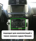 Магнитола для Toyota Land Cruiser Prado 150 2009-2013 (взамен 7" навигации) - Kuberg EW-9613-2 QLed+2K, Android 13, Быстрейшая, CarPlay, 4G SIM-слот