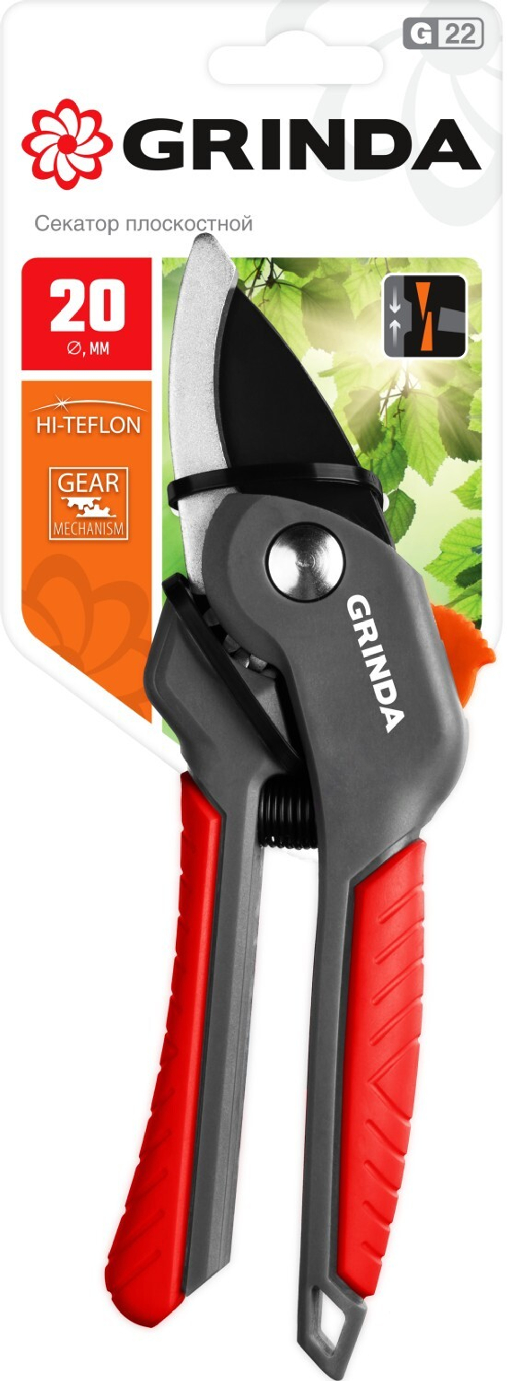 GRINDA G-22, 200 мм, с двухкомпонентными рукоятками, плоскостной секатор (423122)