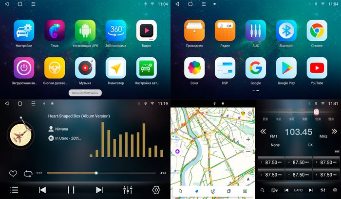 Магнитола для Ford Fiesta 2008-2018 - Airok RM-1704 Android 12, SIM-слот