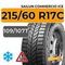 Sailun Commercio Ice 215/60 R17C 109/107T шип.