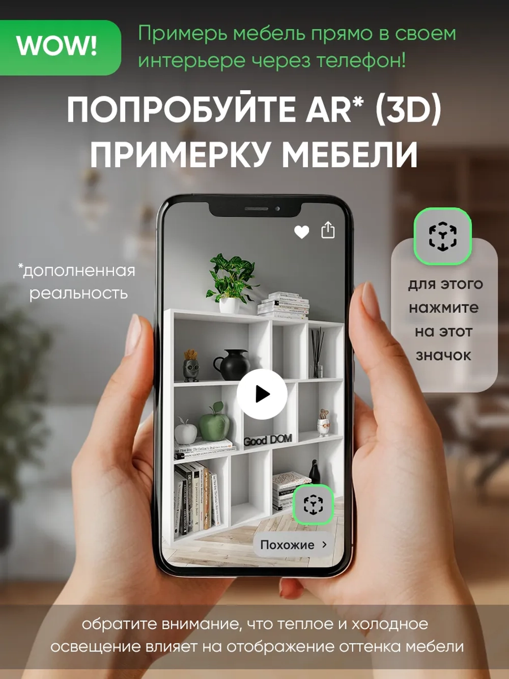 Открытый белый стеллаж для игрушек и детской комнаты САЛЮТ-1