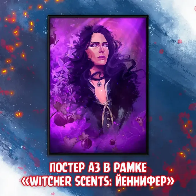 The Witcher Краудфандинг