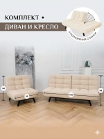 302 Комплект